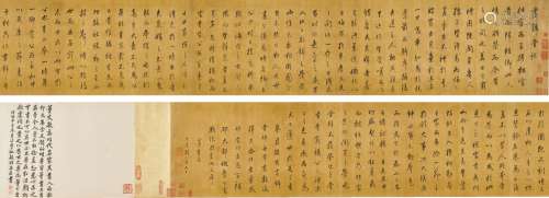 Dong Qichang 1555 - 1636 董其昌 1555-1636 | Calligraphy in R...
