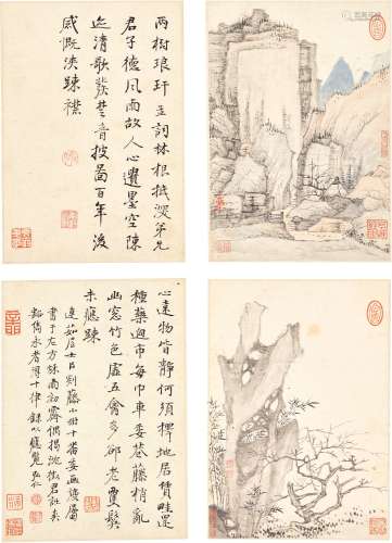 Hongren 1610 - 1664 弘仁1610-1664 | Landscapes and Calligrap...