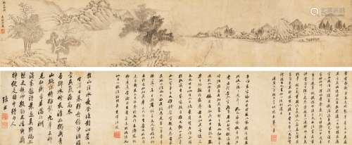 Qian Gu 1508-1578 錢穀 1508-1578 | Seclusion in the Mountain...