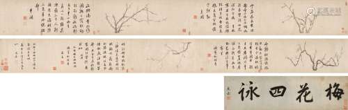Wen Jia 1501-1583 文嘉 1501-1583 | Ink Plum Blossom 梅花四詠