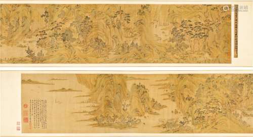 Wen Zhengming 1470 - 1559 文徵明 1470-1559 | Magnificent Mou...