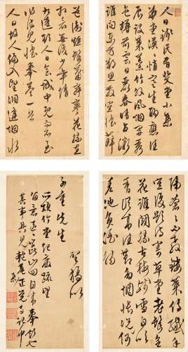 Wen Zhengming 1470 - 1559 文徵明 1470-1559 | Letters 書札