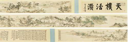Gao Qipei 1672 - 1732 高其佩 1672-1732 | Landscape after Jia...