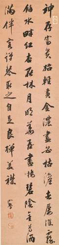 Emperor Daoguang (1782-1850) 綿寧(道光帝)  1782-1850 | Calli...