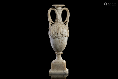 CARVED ALABASTER URN FORM VASE