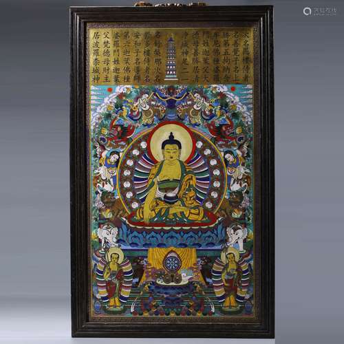 A Gilt-bronze Cloisonne Enamel Hanging Panel