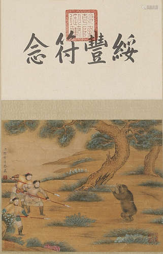 A Chinese Figure Painting Scroll, Lang Shining Mark