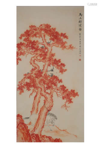 A Chinese Pine Tree Painting Scroll, Pu Ru Mark