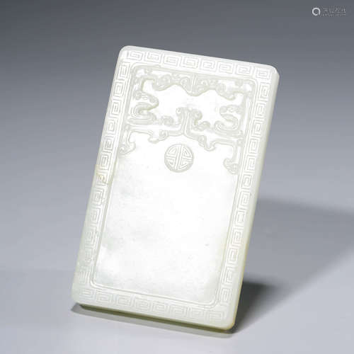 A White Jade Carved Plaque