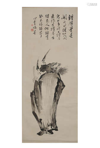 A Chinese Figure Painting Scroll, Pu Ru Mark