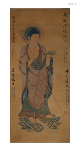 A Chinese Bodhisattva Painting Silk Scroll, Zhang Daqian Mar...