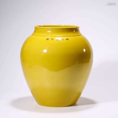 A Yellow-glazed Porcelain Jar