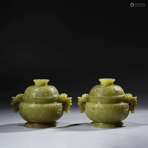 A Pair of Yellow Jade Boxes and Cover