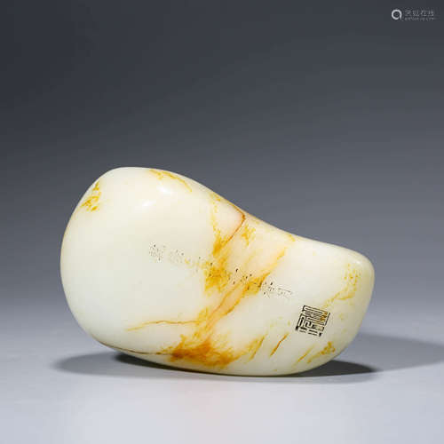 A White Jade Ornament