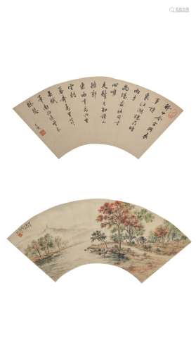 A Chinese Landscape Painting Scroll, Yan Zhiliang Mark