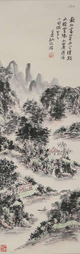A Chinese Landscape Painting Scroll, Huang Bin Mark