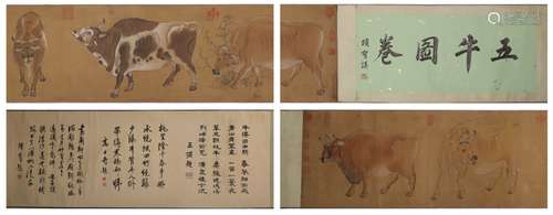 A Chinese Group of Ox Painting Hand Scroll, Qiu Ying Mark