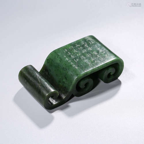 Green Jade Inscribed Penholder