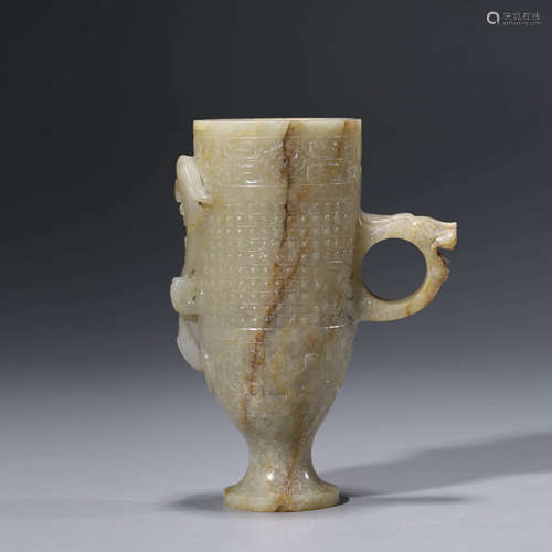 A Jade Carved Cup