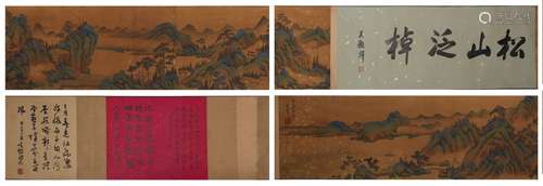 A Chinese Landscape Painting Hand Scroll, Dong Qichang Mark