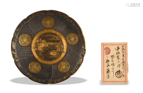 Japanese Komai Plate with Imperial Mon, Meiji