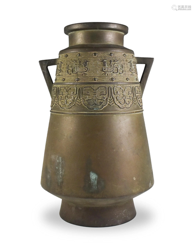 Japanese Bronze Vase, Meiji