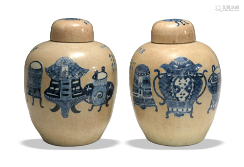 Pair of Ge Glazed Lidded Jars, 19th Century