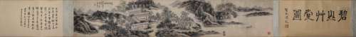 A Chinese Landscape Painting Hand Scroll, Huang Binhong Mark