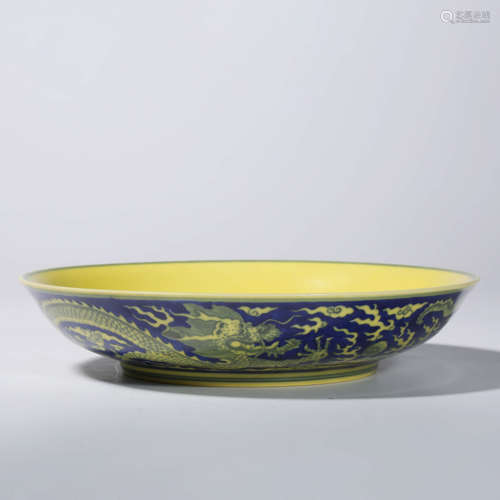 A Yellow-ground Clouds&Dragon Pattern Dish