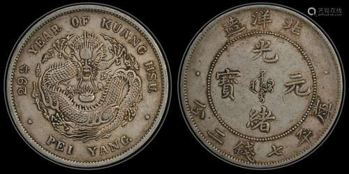 PCGS评级北洋29年一元一枚 PCGS XF45