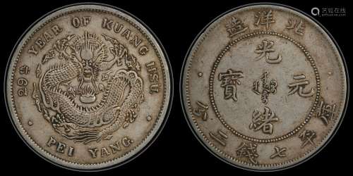 PCGS评级北洋29年一元一枚 PCGS XF45