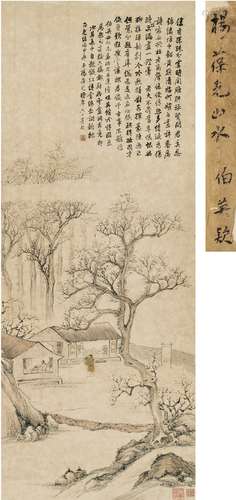 杨葆光（1830～1912）杨昌运（近代） 吟诗馆图 立轴 设色纸本