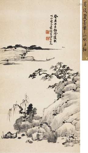 萧俊贤（1865～1949） 1943年作 湖山苍松图 立轴 水墨纸本