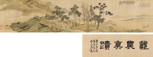 吴谷祥（1848～1903） 1879年作 柴门隐逸图 手卷 设色绢本