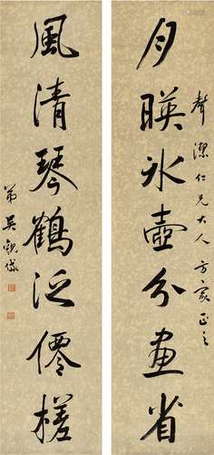 吴观岱（1862～1929） 行书 七言联 对联 纸本