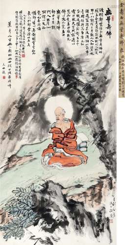 柏文蔚（1876～1947） 1933年作 行书 七言联 对联 纸本