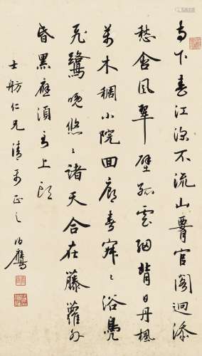 潘伯鹰（1898～1966） 为黄济作 行书杜甫诗 镜片 纸本