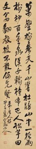 王震（1867～1938） 1924年作 行书 王维诗 立轴 纸本