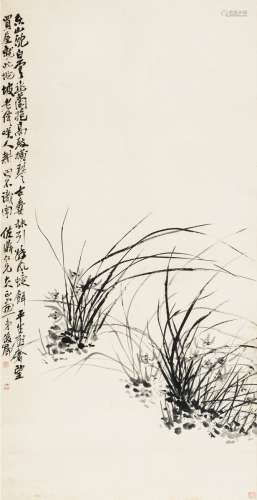 吴昌硕（1844～1927） 幽兰高致图 立轴 水墨纸本
