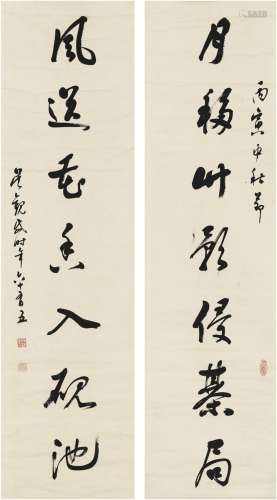 吴观岱（1862～1929） 1926年作 行书 七言联 对联 纸本