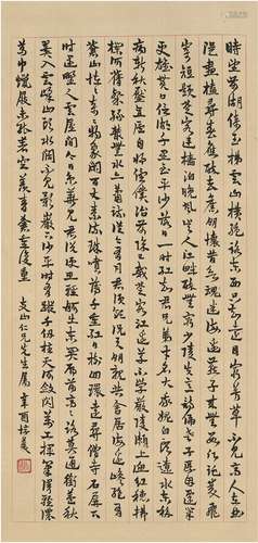 罗惇㬊（1874～1954） 1921年作 草书 七言诗 立轴 纸本