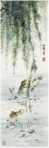 江圣华（1920～1987） 鱼嬉图 镜片 设色纸本