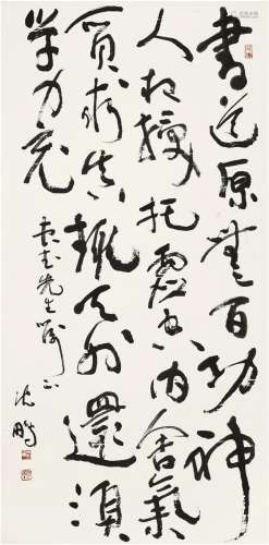 沈鹏（1931～） 为曹武作 草书七言诗 立轴  纸本