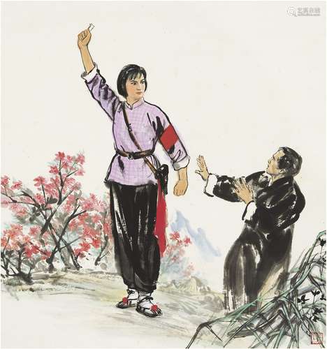 姚有信（1935～1997） 杜鹃山 画心 设色纸本