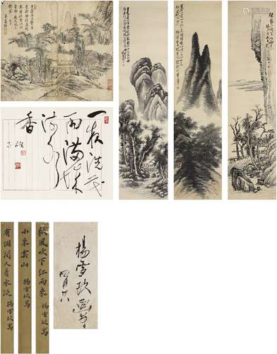 汪伟（近代）杨雪玖（1902～1986）等 书画 （五帧） 镜片（二帧）立轴（三轴...