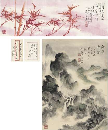 申石伽（1906～2001） 为顾家干作 朱竹图·秋壑云横图 立轴 画心 设色...