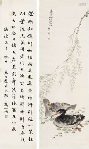 龙文（1896～1970）高一涵（1885～1968） 为迈沧作 书画 （二帧） 镜片 纸...