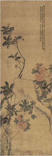 陈朵峰（清） 1867年作 鲜花奇石图 镜片 设色纸本