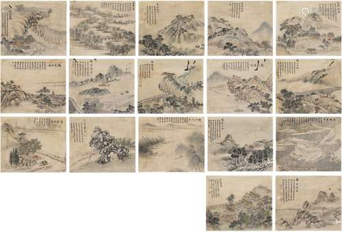 孙星衍（1753～1818） 1782年作 金陵山水册 册页 （十七页） 设色纸本