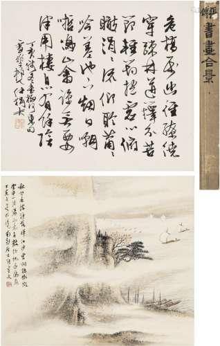 傅狷夫（1910～2007）张炎夫（1911～1988） 1947年作 书画合璧 立轴 （双...